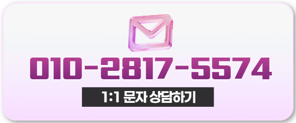 다음머니 카드깡 현금 문자 상담 010-2817-5574