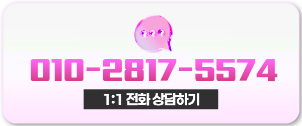 다음머니 카드깡 현금 전화 상담 010-2817-5574